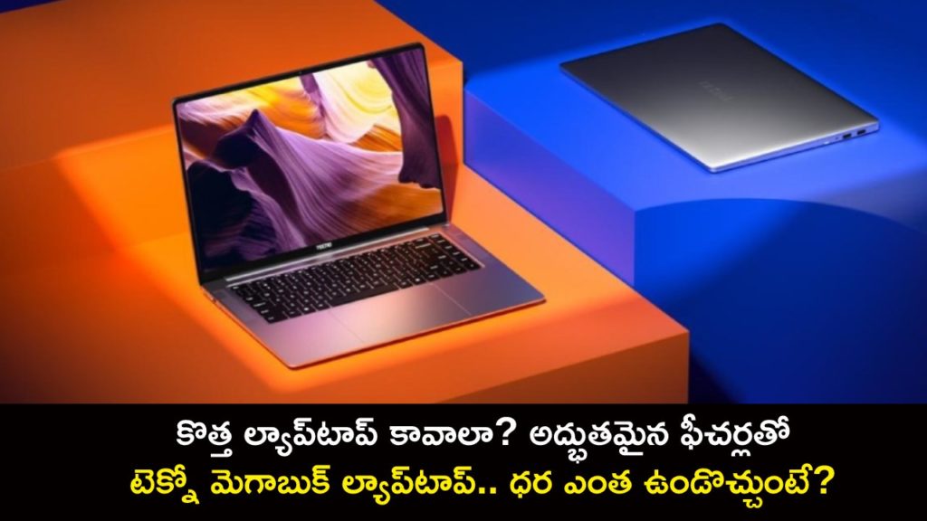 Tecno Megabook Laptop with 16GB RAM, 1TB storage to be launched in India soon_ check expected price