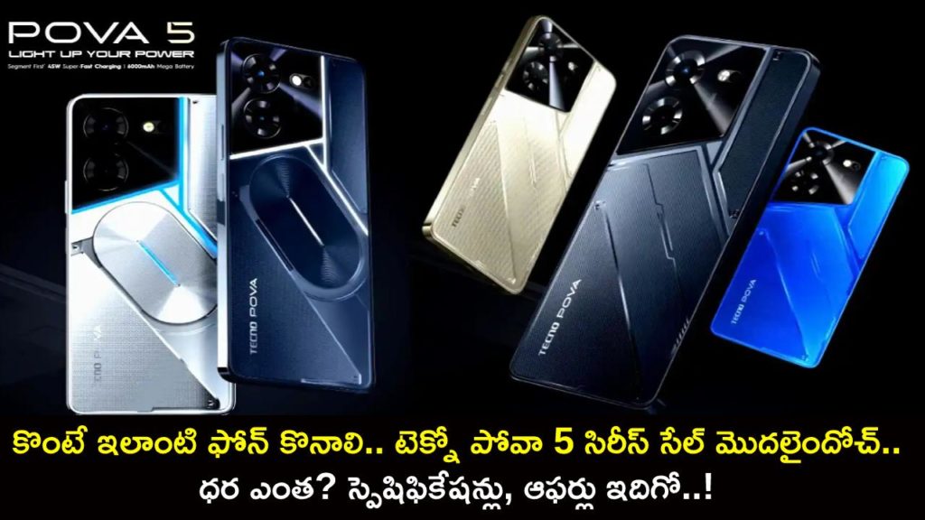 Tecno Pova 5 Pro, Tecno Pova 5 Go On Sale for First Time in India
