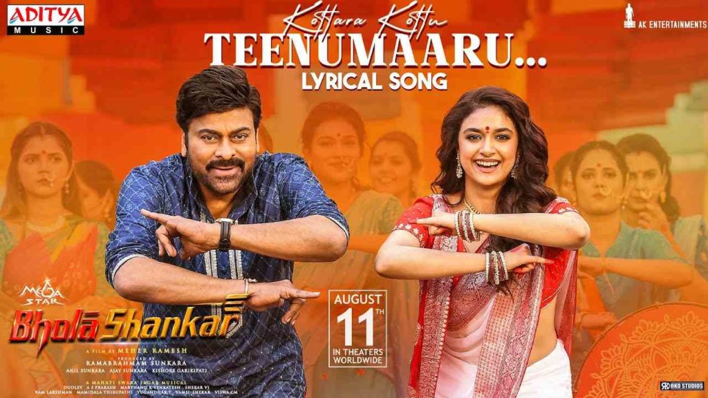 TeenuMaaru song out from Chiranjeevi Bholaa Shankar movie