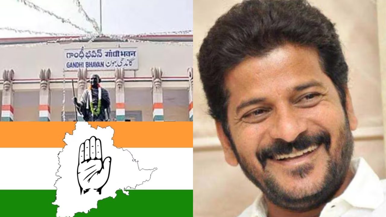 Congress : కాంగ్రెస్ సీటు కోసం 1000 మంది దరఖాస్తు.. కొడంగల్ నుంచి రేవంత్ రెడ్డి, దరఖాస్తు చేయని ఐదుగురు ముఖ్య నేతలు Congress : కాంగ్రెస్ సీటు కోసం 1000 మంది దరఖాస్తు.. కొడంగల్ నుంచి రేవంత్ రెడ్డి, దరఖాస్తు చేయని ఐదుగురు ముఖ్య నేతలు