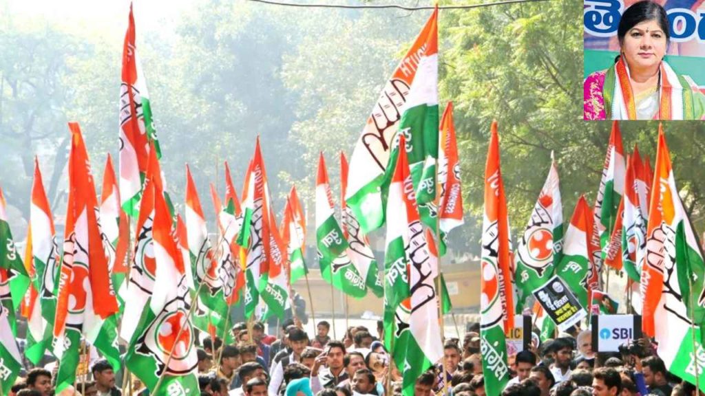 Telangana Mahila Congress
