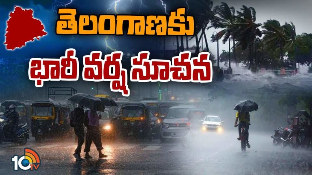 Telangana Rain Forecast