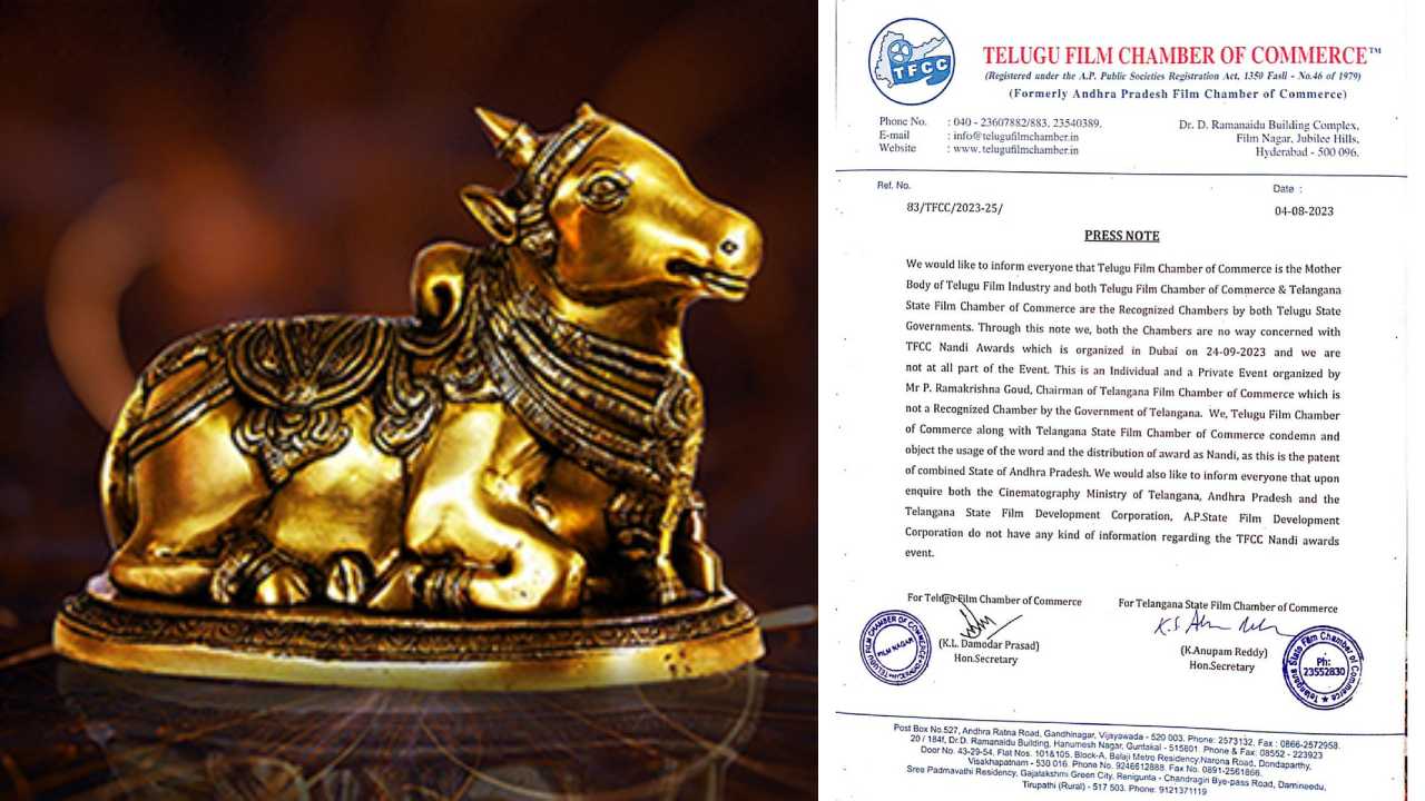 Nandi Awards : నంది అవార్డ్స్ ఇస్తే ఊరుకునేది లేదు.. హెచ్చరిస్తూ ఫిల్మ్ ఛాంబర్ ప్రెస్ నోట్ రిలీజ్.. Nandi Awards : నంది అవార్డ్స్ ఇస్తే ఊరుకునేది లేదు.. హెచ్చరిస్తూ ఫిల్మ్ ఛాంబర్ ప్రెస్ నోట్ రిలీజ్..