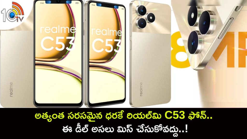 The Realme C53 Smartphone Is On Sale With 15 Percent Off On Flipkart