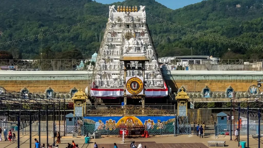 Tirumala Tirupati Devasthanam