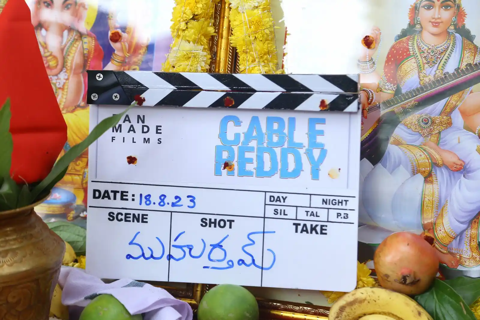 Tollywood actor Suhas new movie Cable Reddy launch event gallery