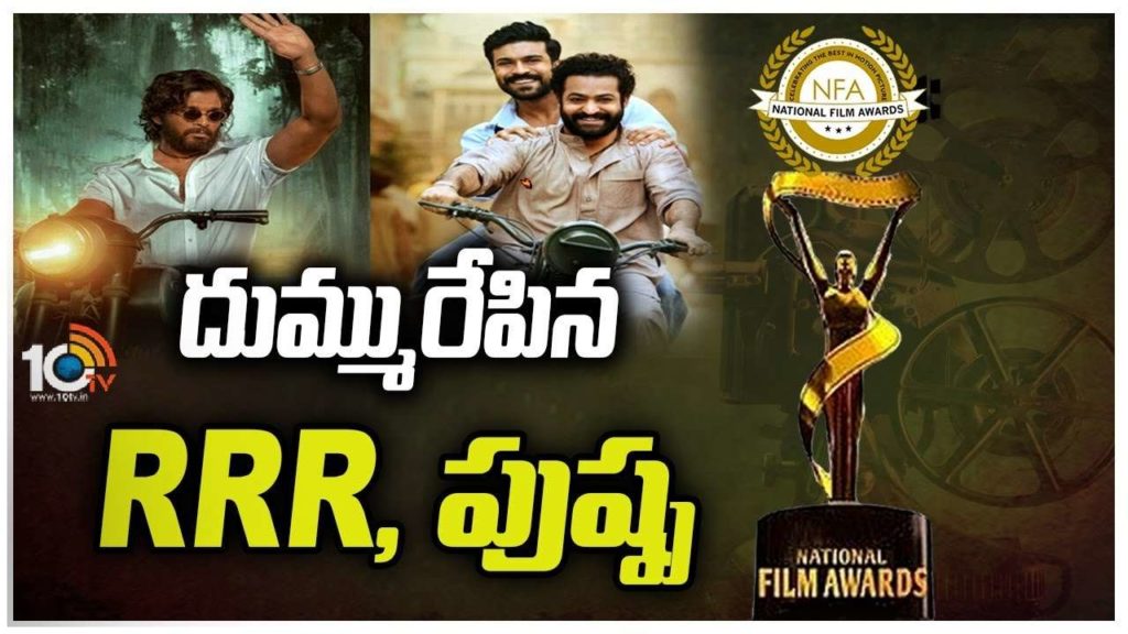 Tollywood celebrities tweets on 69th national award winners