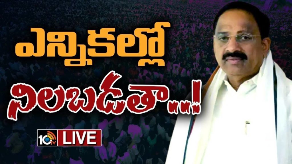 Tummala Nageswararao