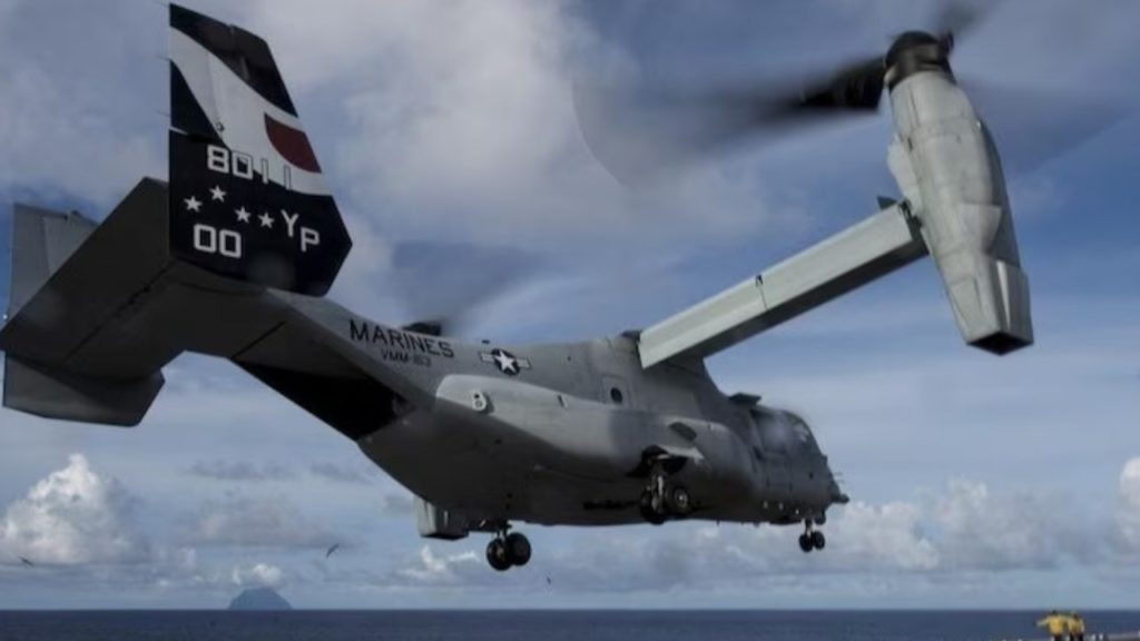 US Military Helicopter
