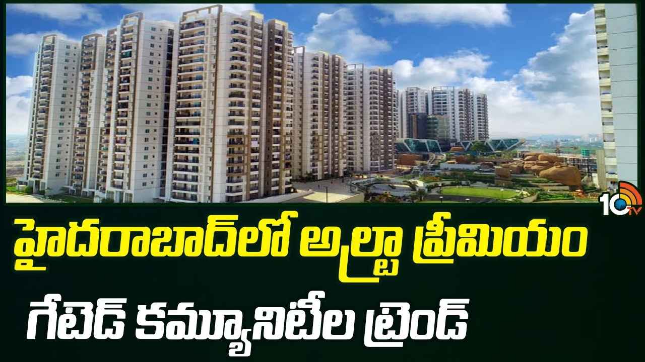 Ultra Premium Gated Community : ఒక్కో ప్లాట్ ధర రూ.6 కోట్ల నుంచి రూ.30 కోట్లు.. అయినా తగ్గేదేలే అంటున్న జనం, అల్ట్రా ప్రీమియం అపార్ట్మెంట్స్కు ఎందుకంత క్రేజ్ అంటే.. Ultra Premium Gated Community : ఒక్కో ప్లాట్ ధర రూ.6 కోట్ల నుంచి రూ.30 కోట్లు.. అయినా తగ్గేదేలే అంటున్న జనం, అల్ట్రా ప్రీమియం అపార్ట్మెంట్స్కు ఎందుకంత క్రేజ్ అంటే..