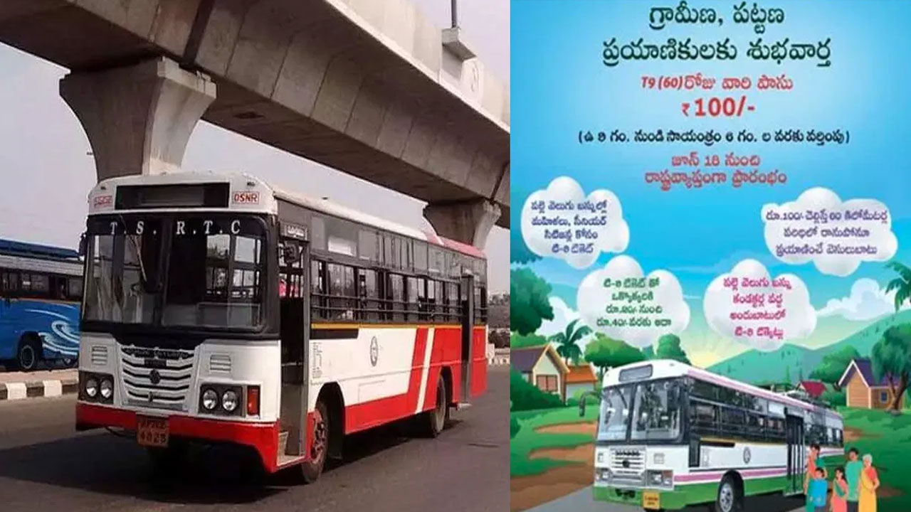 TSRTC: టీ-9 టికెట్లు తాత్కాలికంగా నిలిపివేస్తున్న ప్రకటించిన ఆర్టీసీ.. రాఖీ పౌర్ణమే అందుకు కారణమట TSRTC: టీ-9 టికెట్లు తాత్కాలికంగా నిలిపివేస్తున్న ప్రకటించిన ఆర్టీసీ.. రాఖీ పౌర్ణమే అందుకు కారణమట