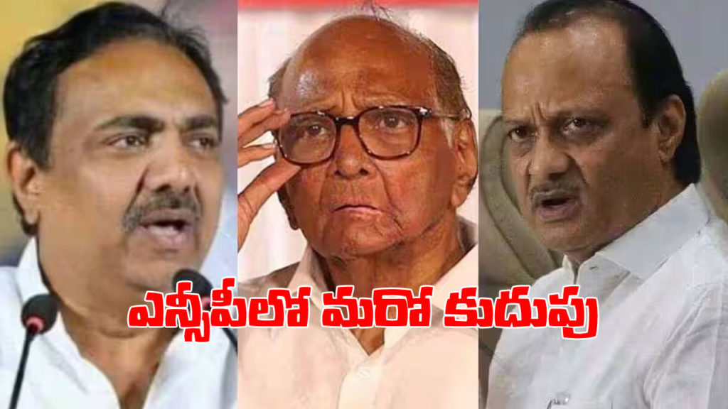 is ncp maha chief jayant patil set to join bjp what happens in ncp