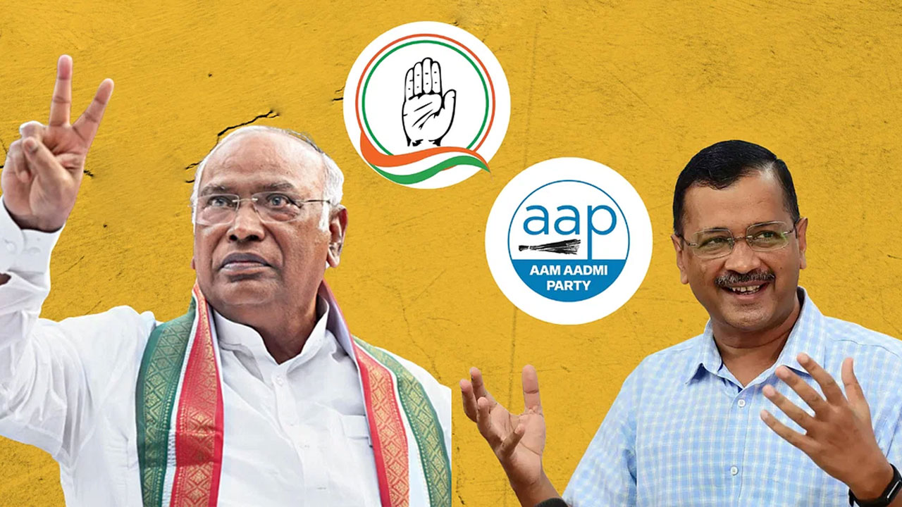 2024 Elections: వచ్చే లోక్సభ ఎన్నికల్లో బీజేపీ కుంభస్థలాన్ని దెబ్బకొట్టేందుకు కీలక పొత్తు కుదుర్చుకున్న కాంగ్రెస్, ఆప్ 2024 Elections: వచ్చే లోక్సభ ఎన్నికల్లో బీజేపీ కుంభస్థలాన్ని దెబ్బకొట్టేందుకు కీలక పొత్తు కుదుర్చుకున్న కాంగ్రెస్, ఆప్