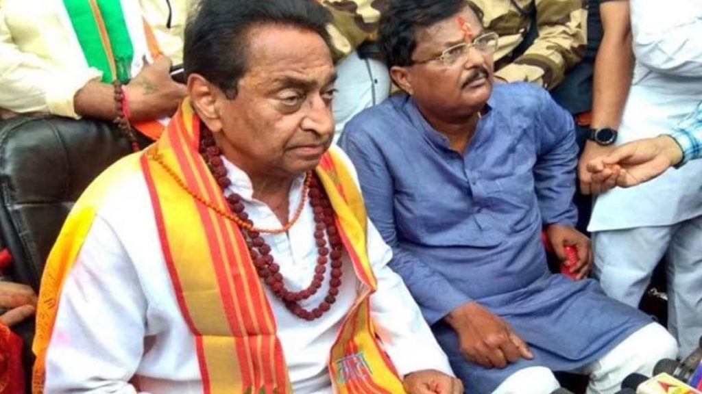 we are already a Hindu rashtra by majority hindu population says congress senior leader kamalnath