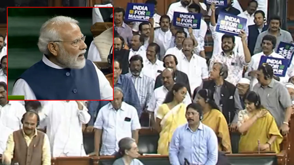 Opposition MPs walk out of the Lok Sabha as Prime Minister Narendra Modi speaks on #NoConfidenceMotion