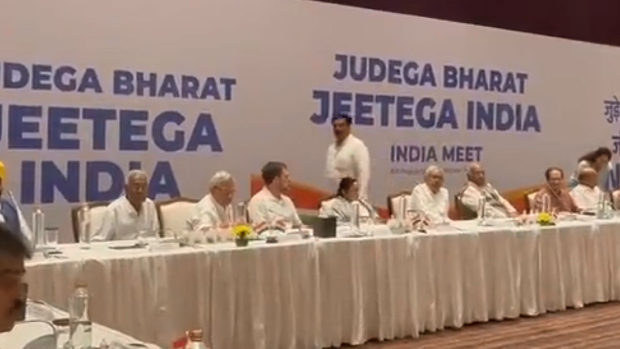 INDIA 3rd Meet: ముంబైలో ప్రారంభమైన ఇండియా మూడవ మీటింగ్ INDIA 3rd Meet: ముంబైలో ప్రారంభమైన ఇండియా మూడవ మీటింగ్