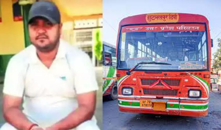 Uttar Pradesh : నమాజ్ కోసం బస్ ఆపిన కండక్టర్ను ఉద్యోగం నుంచి తొలగించిన ప్రభుత్వం .. మనస్తాపంతో ఆత్మహత్య Uttar Pradesh : నమాజ్ కోసం బస్ ఆపిన కండక్టర్ను ఉద్యోగం నుంచి తొలగించిన ప్రభుత్వం .. మనస్తాపంతో ఆత్మహత్య