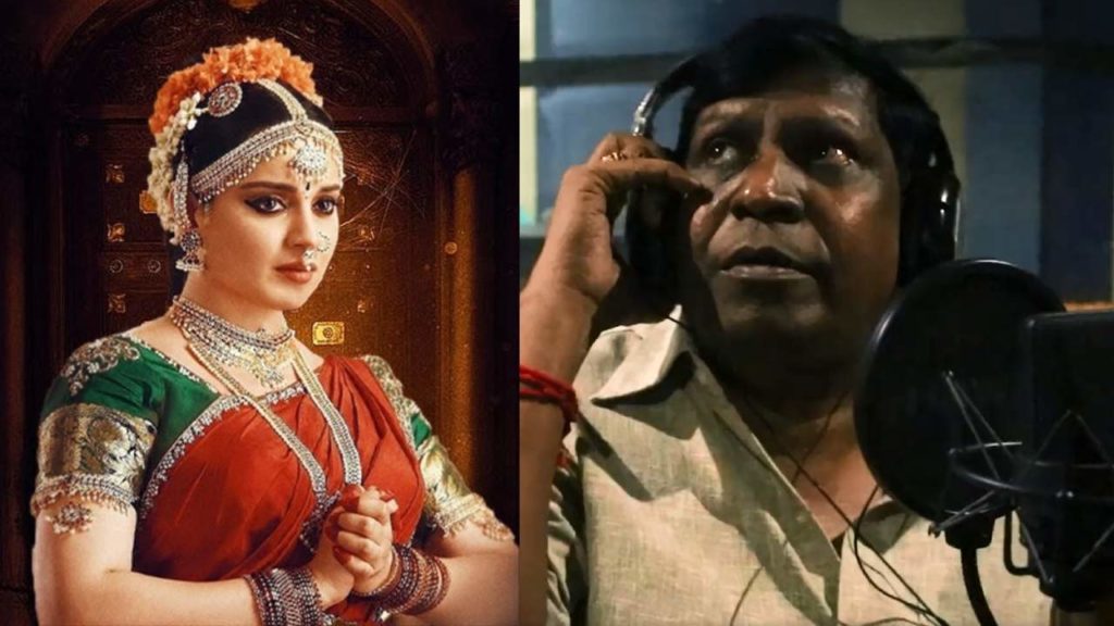 Vadivelu start his dubbing for Raghava Lawrence Kangana Ranaut Chandramukhi 2