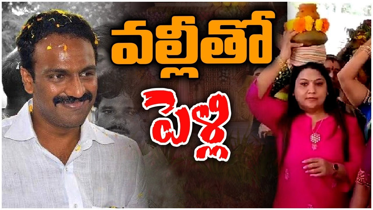 Vangaveeti Radha Krishna : పెళ్లి పీటలెక్కనున్న వంగవీటి రాధాకృష్ణ.. అమ్మాయి ఎవరంటే.. Vangaveeti Radha Krishna : పెళ్లి పీటలెక్కనున్న వంగవీటి రాధాకృష్ణ.. అమ్మాయి ఎవరంటే..