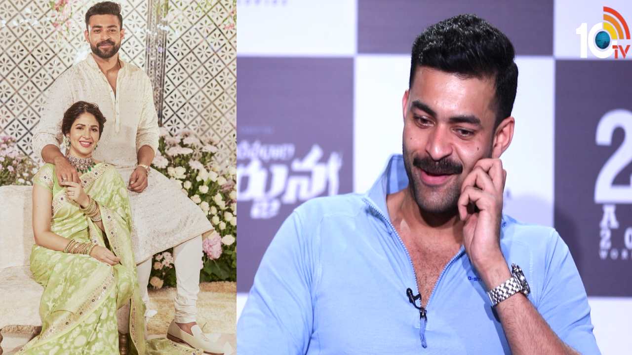 Varun Tej – Lavanya Tripathi : వరుణ్ తేజ్, లావణ్య త్రిపాఠి పెళ్లి డేట్ ఫిక్స్ చేసేది ఎవరో తెలుసా..? Varun Tej – Lavanya Tripathi : వరుణ్ తేజ్, లావణ్య త్రిపాఠి పెళ్లి డేట్ ఫిక్స్ చేసేది ఎవరో తెలుసా..?