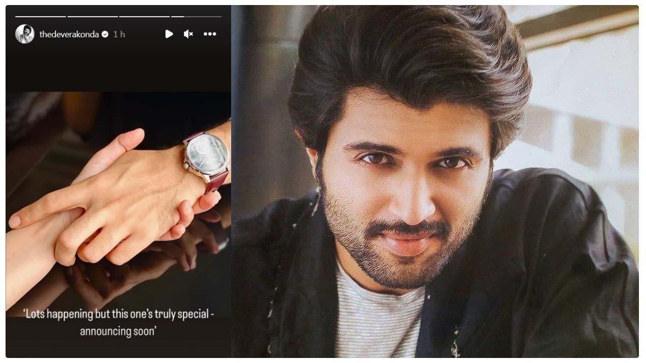 Vijay Deverakonda : ఈ పరిచయం ప్రత్యేకం.. విజయ్ దేవరకొండ పోస్ట్ ఆమె గురించేనా..? Vijay Deverakonda : ఈ పరిచయం ప్రత్యేకం.. విజయ్ దేవరకొండ పోస్ట్ ఆమె గురించేనా..?