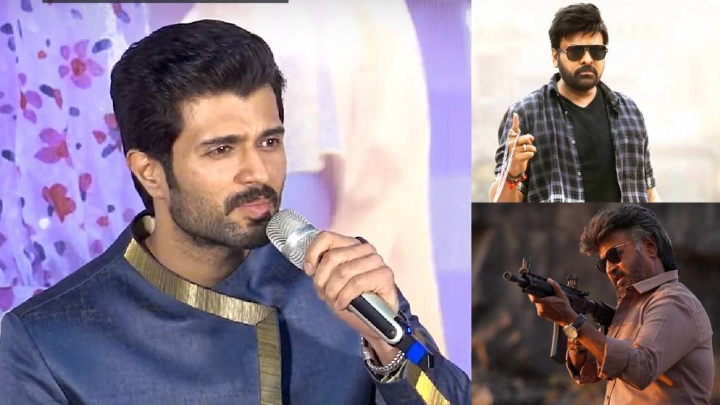 Vijay Deverakonda reaction on Rajinikanth Jailer Chiranjeevi Bholaa Shankar conflict