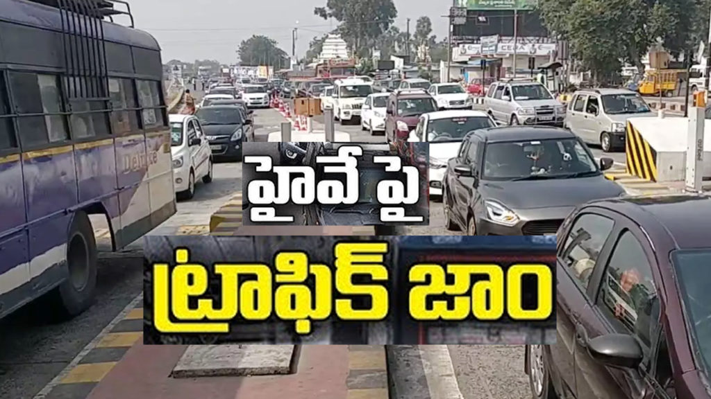 traffic jam at hyderabad vijayawada highway