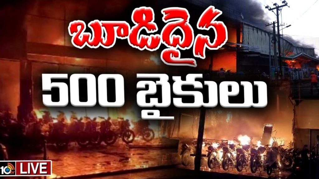 Vijayawada Huge Fire