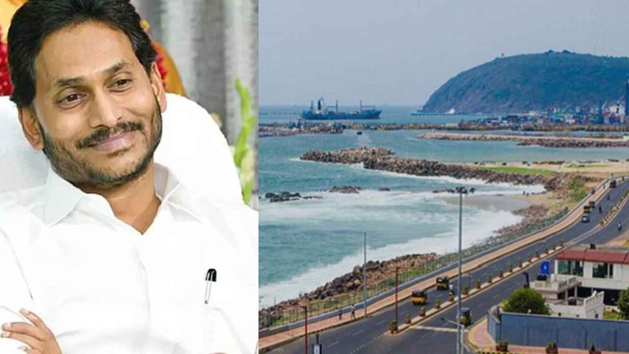 Visakhapatnam : ఇక రాజధాని ఇదే, రెండు మూడు నెలల్లో సీఎం జగన్ కూడా వచ్చేస్తున్నారు- వైవీ సుబ్బారెడ్డి కీలక వ్యాఖ్యలు Visakhapatnam : ఇక రాజధాని ఇదే, రెండు మూడు నెలల్లో సీఎం జగన్ కూడా వచ్చేస్తున్నారు- వైవీ సుబ్బారెడ్డి కీలక వ్యాఖ్యలు