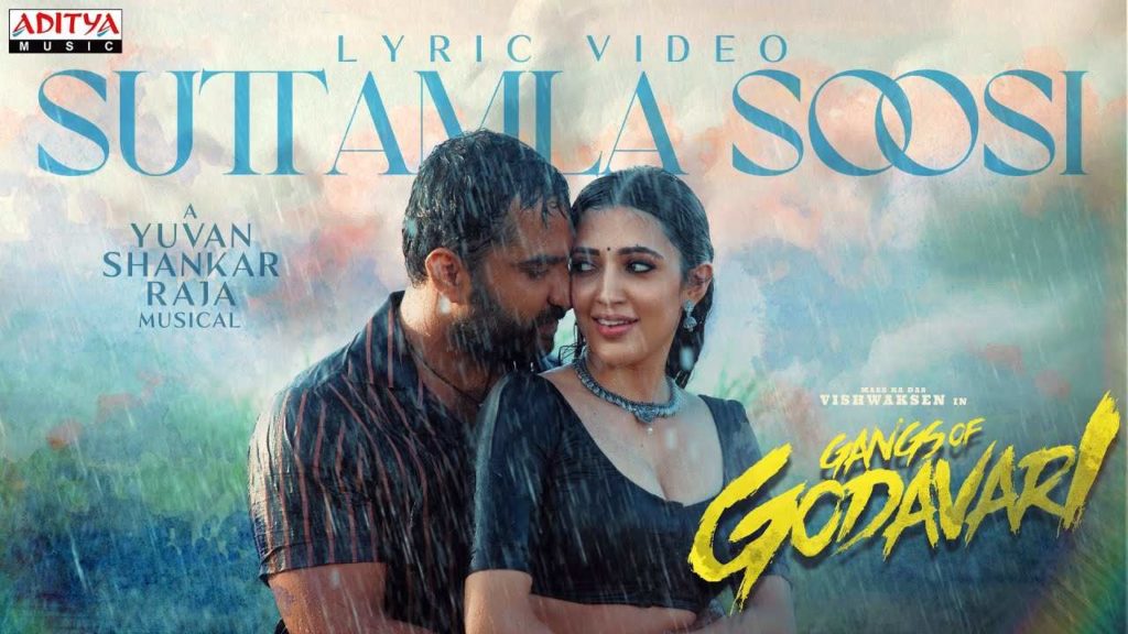 Vishwak sen Gangs of Godavari first single Suttamla Soosi Lyrical Video song out