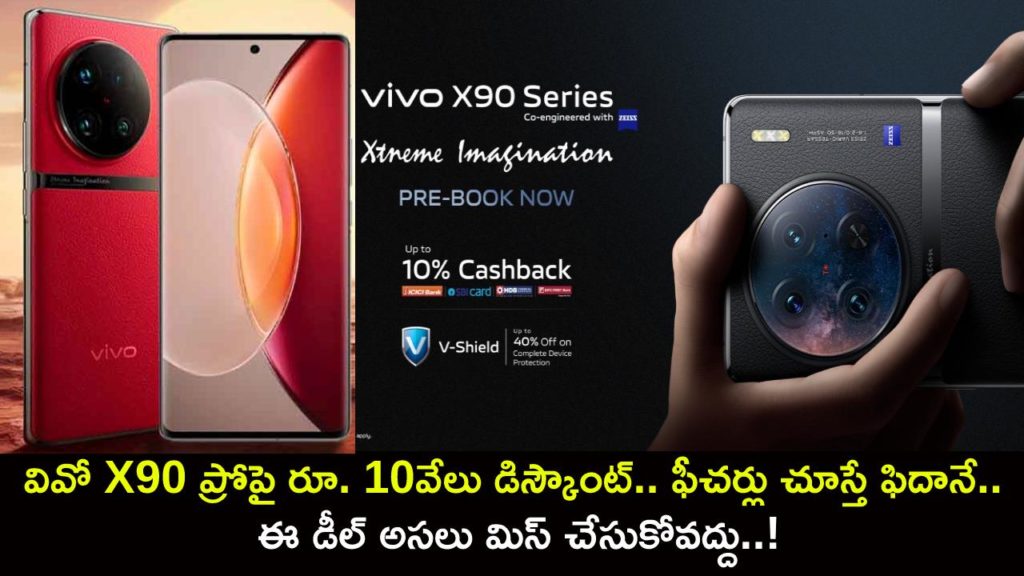 Vivo X90 Pro selling at discount of Rs 10,000_ check out deal, price and features