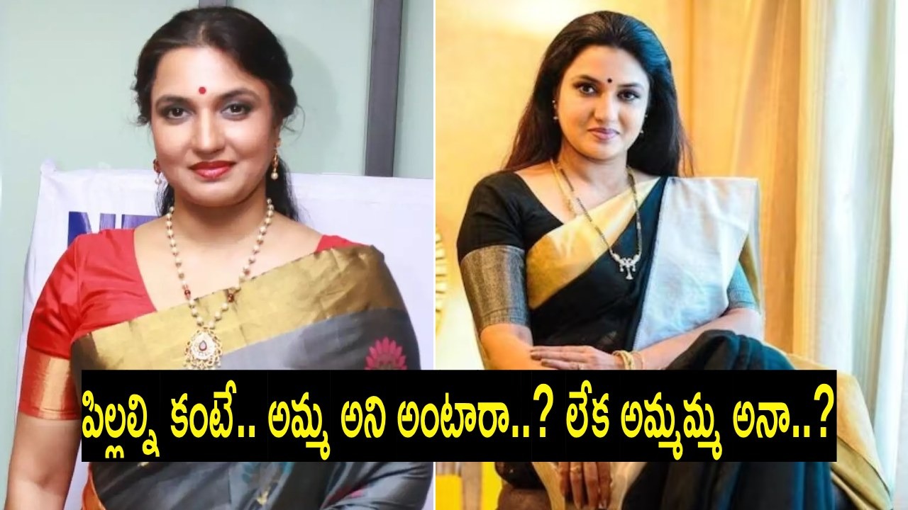 Actress Sukanya: 50 ఏళ్ల వయసులో రెండో పెళ్లి..? పిల్లలు పుడితే అమ్మా అని పిలుస్తారా..? లేదంటే అమ్మమ్మ అనా..! Actress Sukanya: 50 ఏళ్ల వయసులో రెండో పెళ్లి..? పిల్లలు పుడితే అమ్మా అని పిలుస్తారా..? లేదంటే అమ్మమ్మ అనా..!