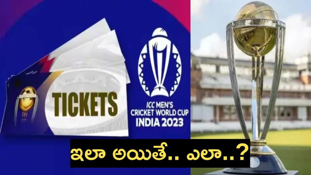 World Cup Tickets