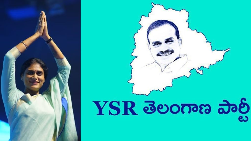 YS Sharmila YSRTP party