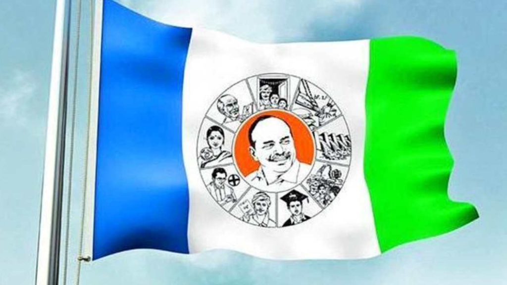 YSR Congress Party