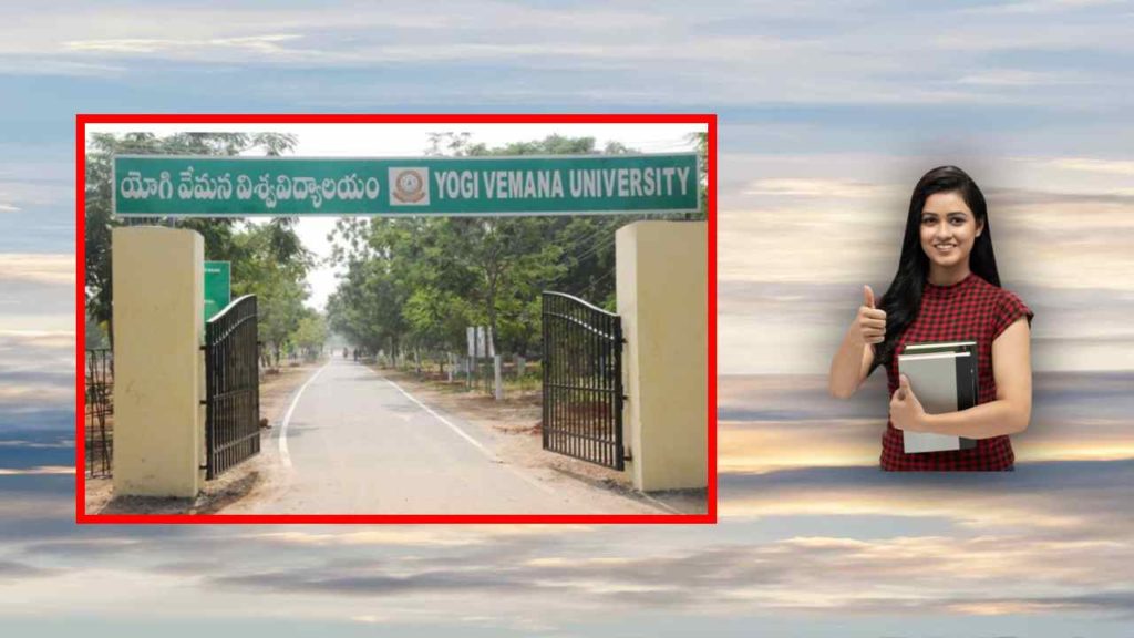 Yogi Vemana university