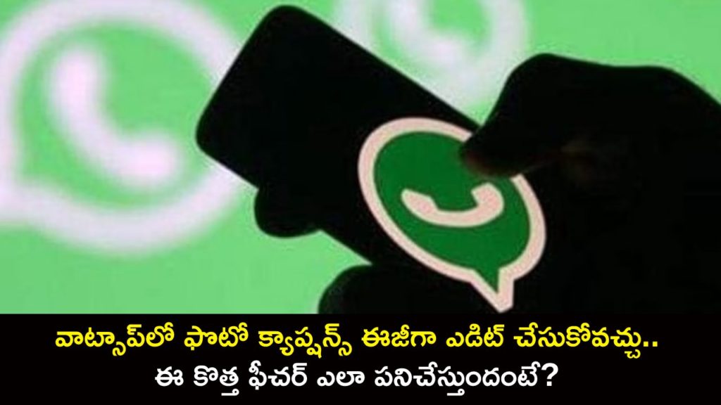 You will soon be able to edit picture captions on WhatsApp, know all about the new feature