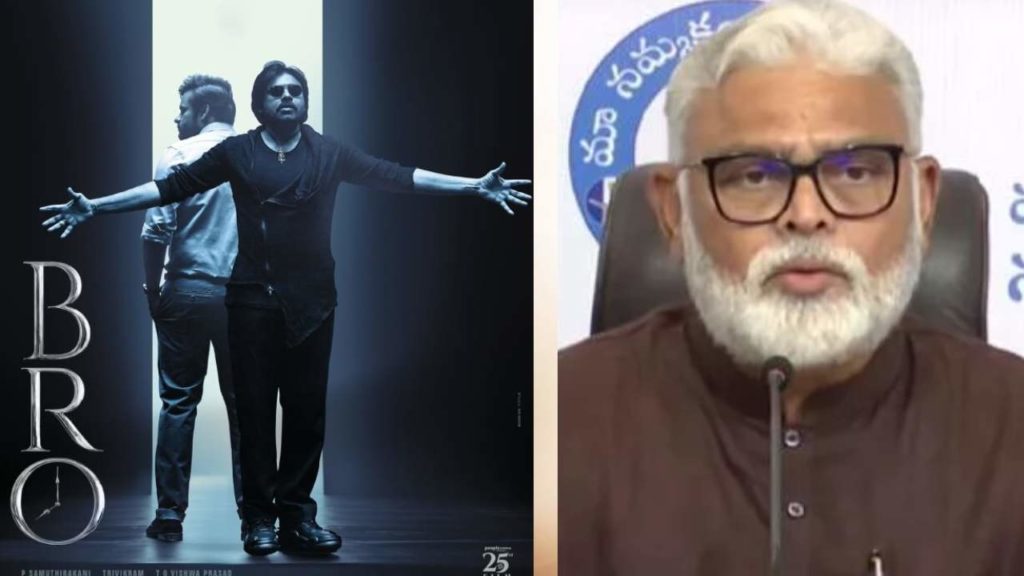 Ambati Rambabu doing free publicity for Bro Movie Social media Trolls goes Viral