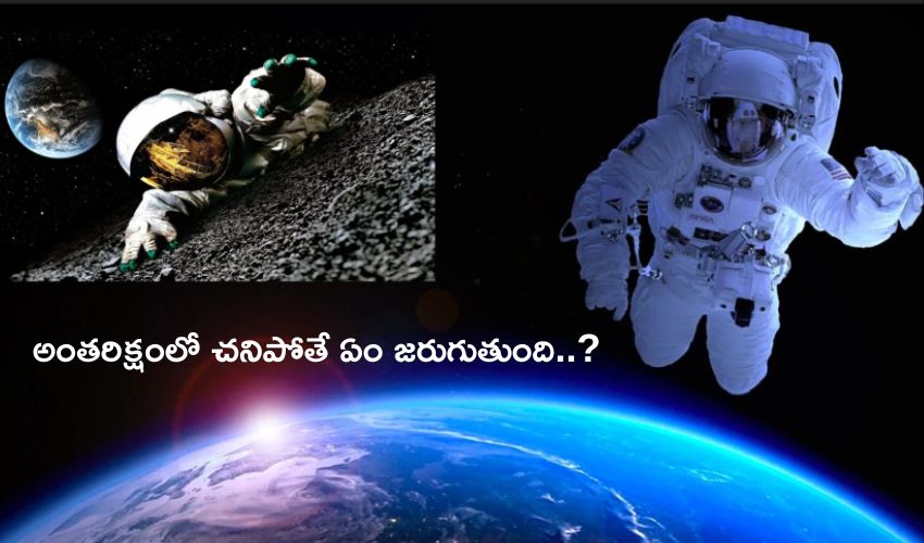 astronauts perished On planet