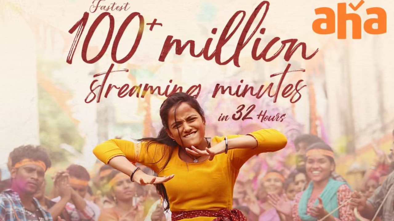 Baby Movie : ఓటీటీలో కూడా బేబీ రికార్డ్.. ఒక్కరోజులోనే 100 మిలియన్ నిమిషాల వ్యూస్.. Baby Movie : ఓటీటీలో కూడా బేబీ రికార్డ్.. ఒక్కరోజులోనే 100 మిలియన్ నిమిషాల వ్యూస్..