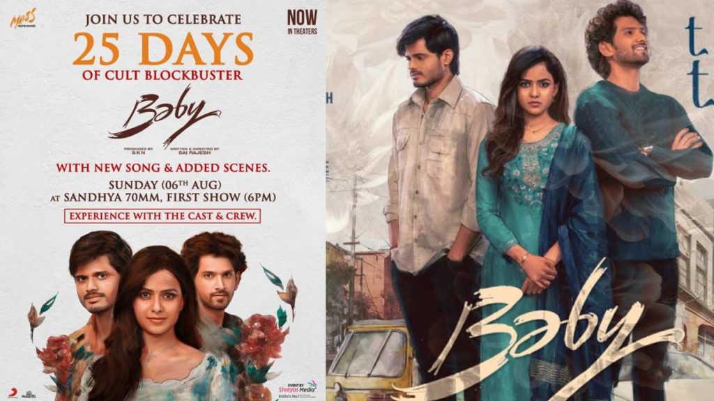 Anand Devarakonda Vaishnavi Chaitanya Baby Movie Releasing with some more Scenes and one Song adds to Movie