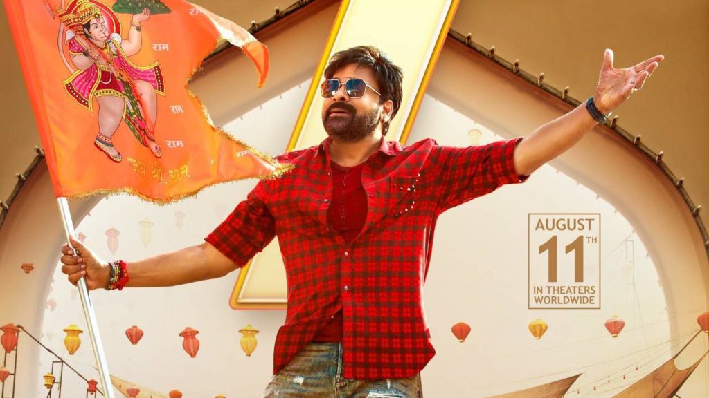 Bholaa Shankar Movie Shoot Total Working days said by chiranjeevi