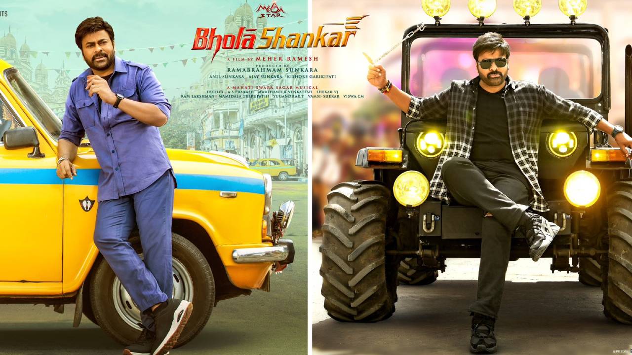 Bholaa Shankar : భోళా శంకర్ ఫస్ట్ డే కలెక్షన్స్ ఎంతో తెలుసా.. మెగాస్టార్ రేంజ్ కి తక్కువే.. Bholaa Shankar : భోళా శంకర్ ఫస్ట్ డే కలెక్షన్స్ ఎంతో తెలుసా.. మెగాస్టార్ రేంజ్ కి తక్కువే..