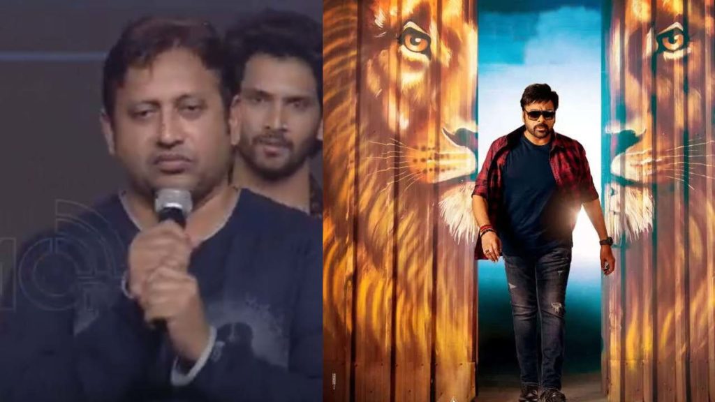 Producer SKN speech in Megastar Chiranjeevi Birthday Celebrations goes viral