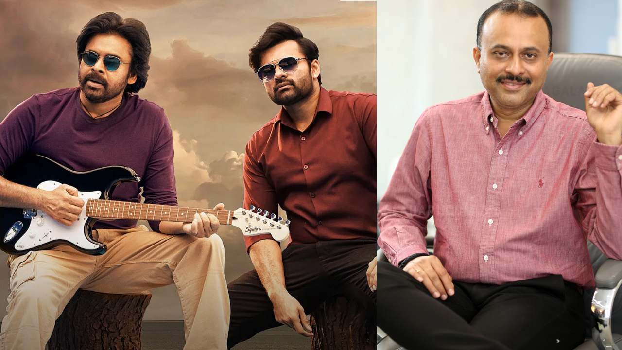 Bro Movie : పవన్ రెమ్యునరేషన్, బ్రో బడ్జెట్ పై వస్తున్న విమర్శలకు నిర్మాత గట్టి కౌంటర్.. Bro Movie : పవన్ రెమ్యునరేషన్, బ్రో బడ్జెట్ పై వస్తున్న విమర్శలకు నిర్మాత గట్టి కౌంటర్..