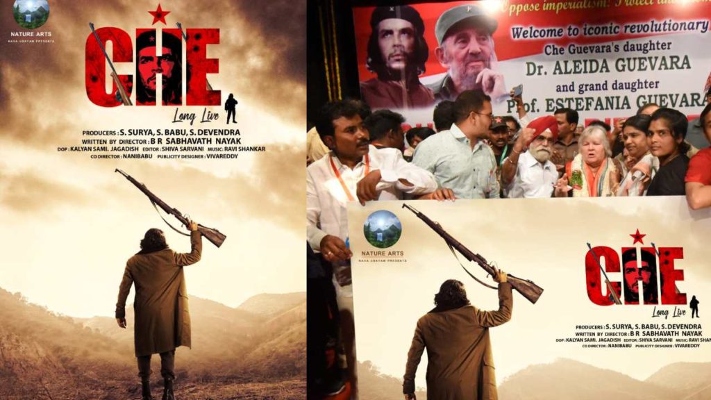 Che Guevara Biopic CHE in under post production first look poster launch by Che Guevara daughter Aleida Guevara
