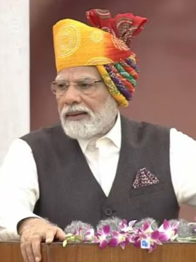 >ఎర్రకోట నుంచి ప్రధాని 10 ముఖ్య ప్రకటనలు