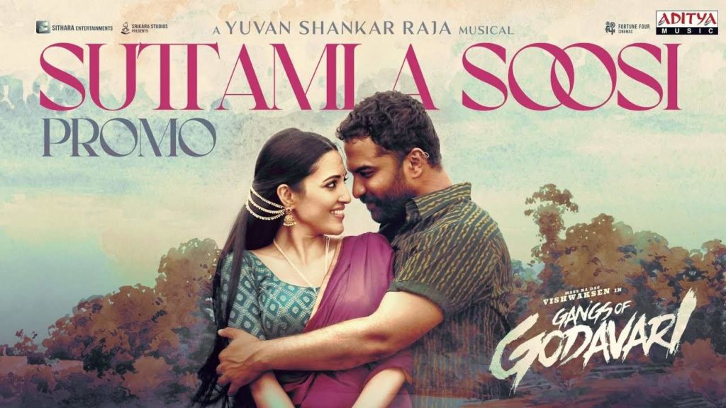 Vishwaksen Neha Shetty Gangs of Godavari first song promo released