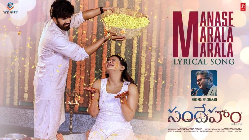Hebha Patel Sandeham Movie Manase Marala Song Released