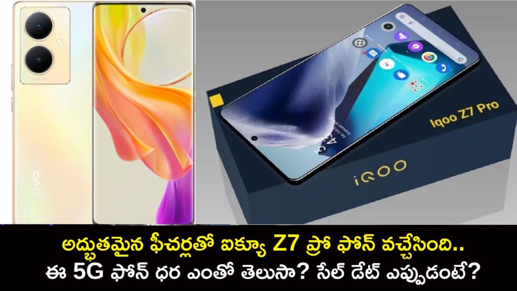 iQOO Z7 Pro launched in India, price effectively starts at Rs 21,999
